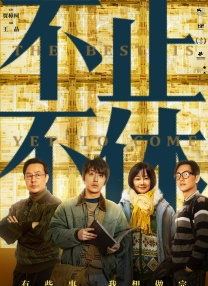 老虎菜原创